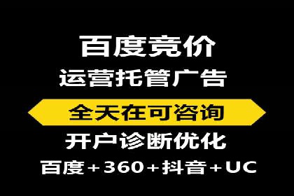 百度推广广告创意测试与优化——某公司成功经验分享
